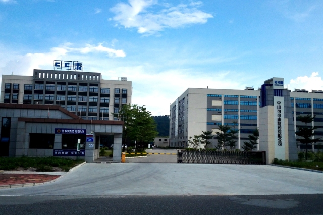 能迪科技為大參林集團提供潔凈空調恒溫恒濕智能節(jié)能控制解決方案